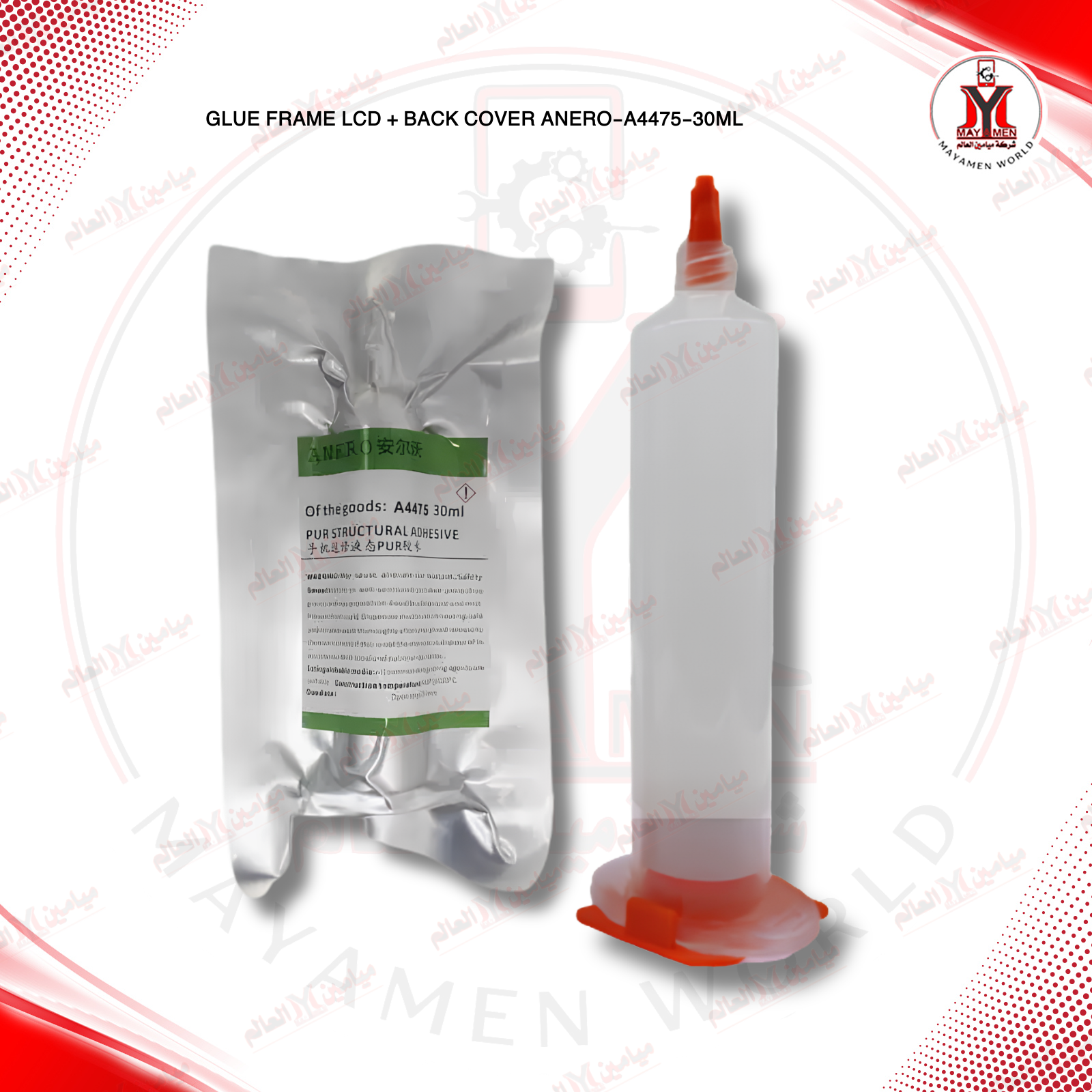 صمغ فريم + باك كفر ANERO-A4475-30ML